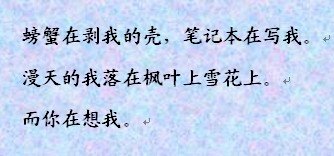 求问一首诗！！