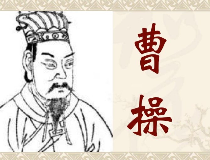 曹操名句“老骥伏枥,志在千里”中 的“骥”是哪种动物