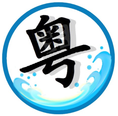 广东话醒目的解释是什么？