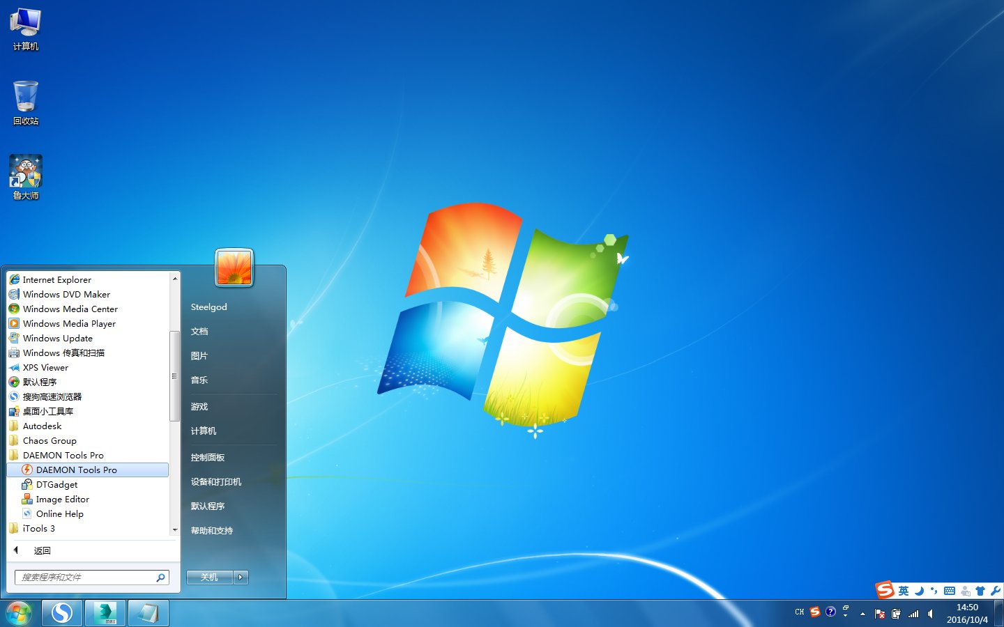 DTLite/Daemon Tools Lite虚拟光驱怎么用