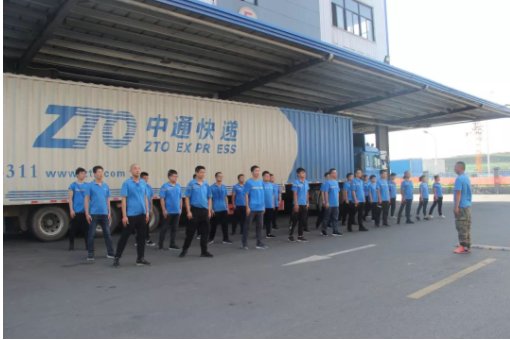 中通京南转运中心是哪里?