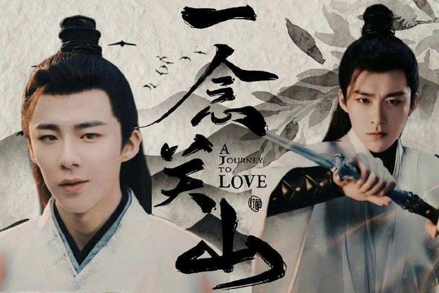 一念关山一共有多少集