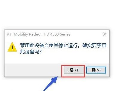 电脑双显卡怎样设置主显卡?