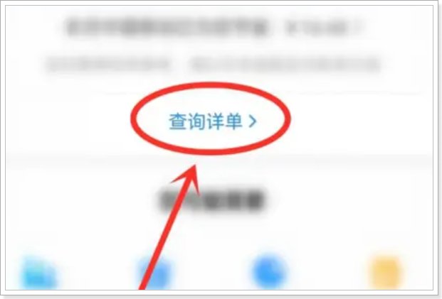 怎么查通话记录？