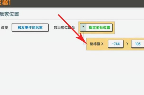 迷你世界怎样去火山