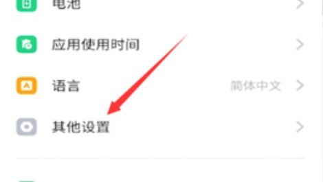 手机如何把音乐下载到mp3上去?