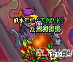 造梦西游3九龙岛_造梦西游3九龙岛攻略