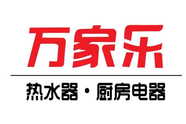 什么牌子热水器好？