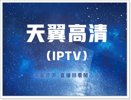 有什么软件可以免费看电视直播呢?