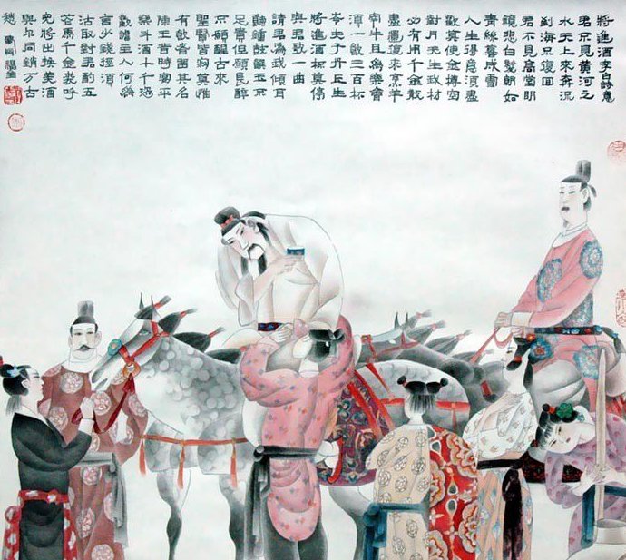 人生得意须尽欢的全句是什么？