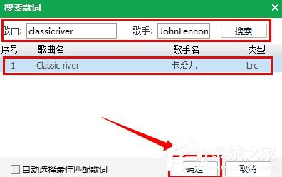 QQ音乐怎么上传歌词？