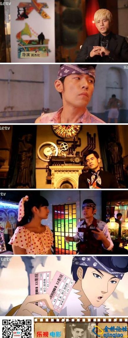 神秘日的电影幕后