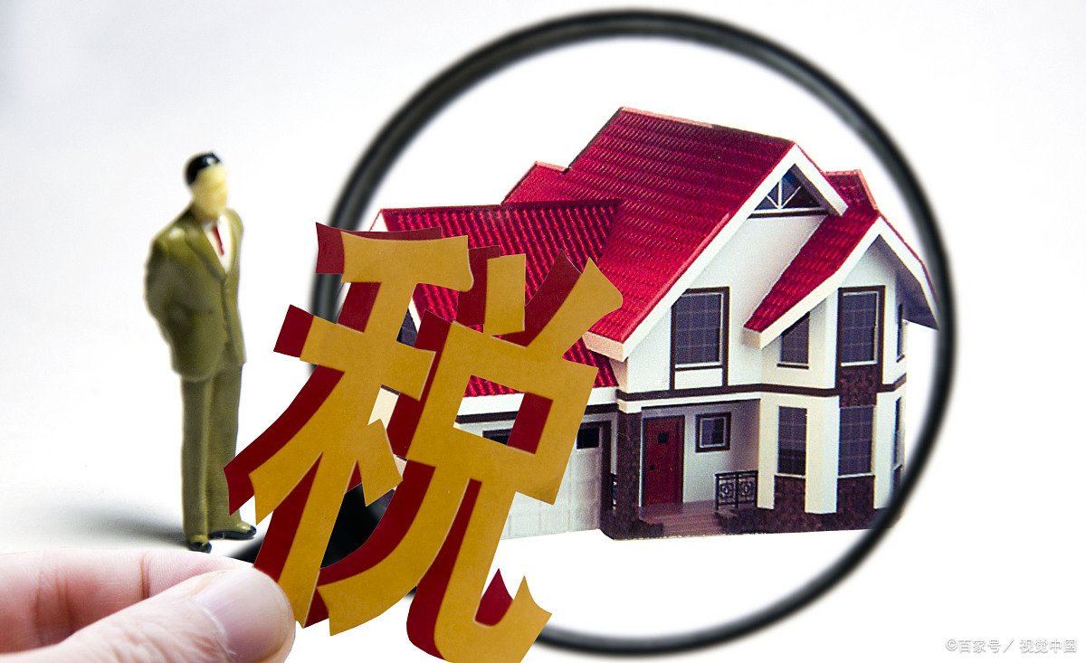 土地使用税计算方法及公式