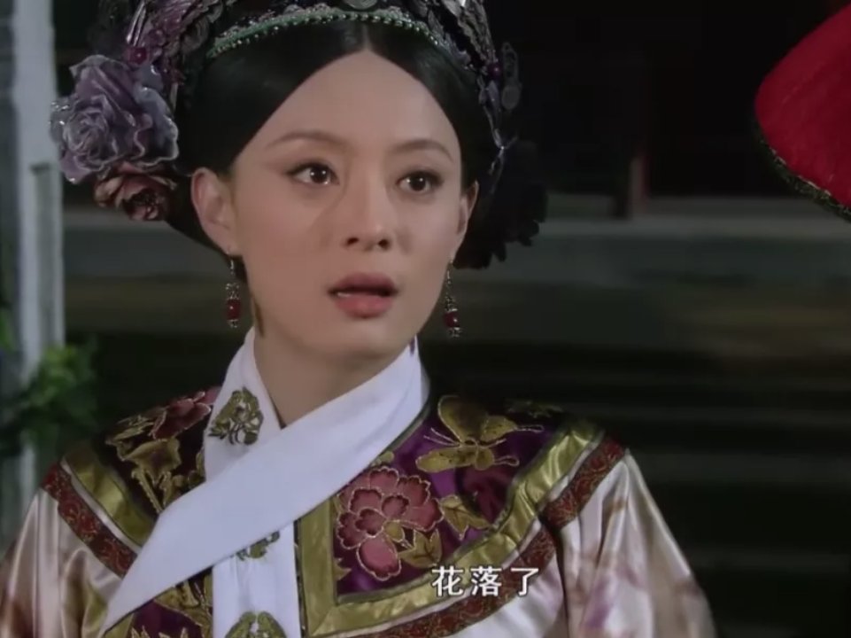甄嬛传里果郡王死后甄嬛为什么说“花落了”?
