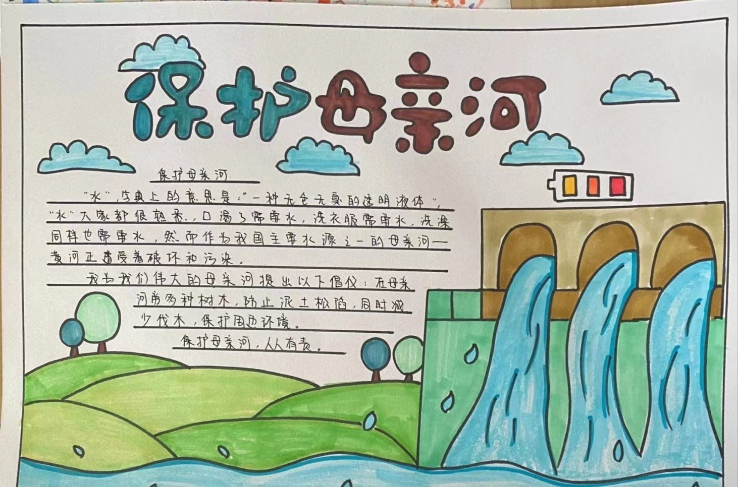 每年的3月9日是什么日子???