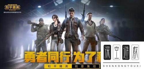 吃鸡一般带哪两把枪