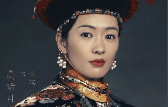 如懿传演员有哪些人?