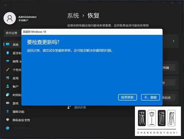 win10升级收费吗win10免费升级