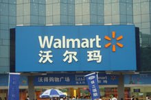 沃尔玛是哪个国家的？