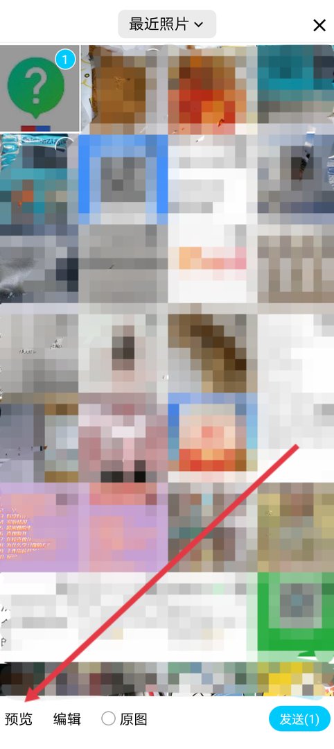 qq群闪图在哪？