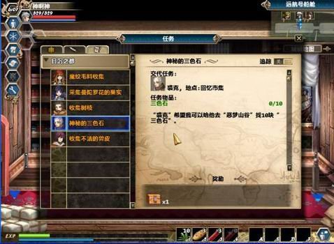 天关战纪的游戏特色