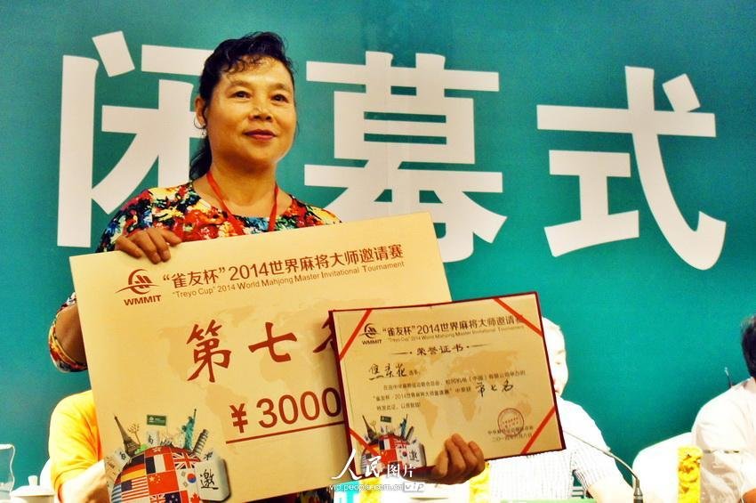 焦灵花的主要成绩