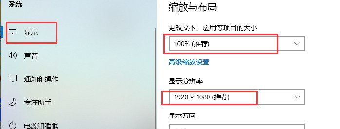 电脑的屏幕分辨率多少合适呢？