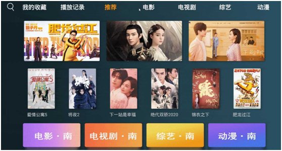 哪个视频软件可以免费看所有的影片