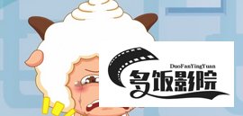 喜羊羊大结局死了
