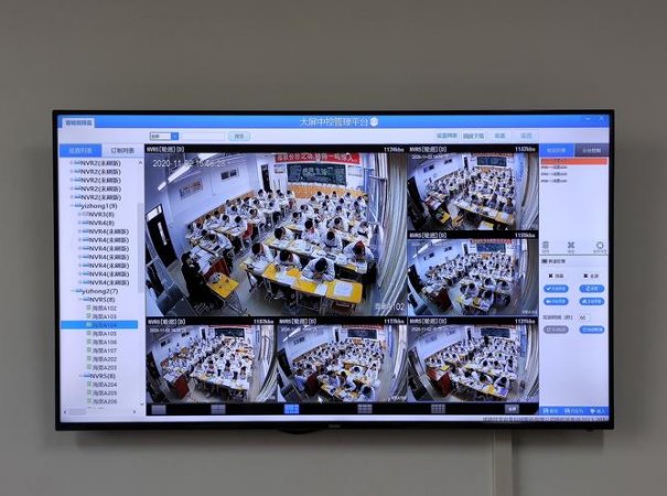 远程监控屏幕软件哪个好