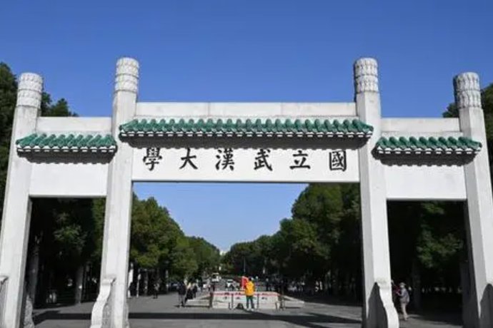 武汉大学最好的专业排名