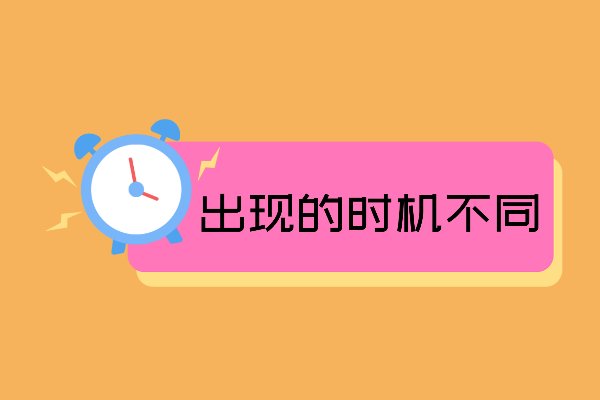 伏笔和铺垫有什么区别