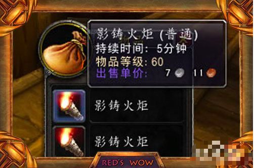 魔兽世界的黑石深渊地图是怎样的?