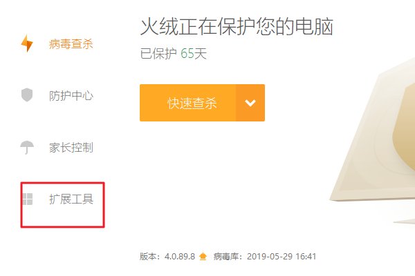 为什么我的电脑用不了右键菜单了呢。