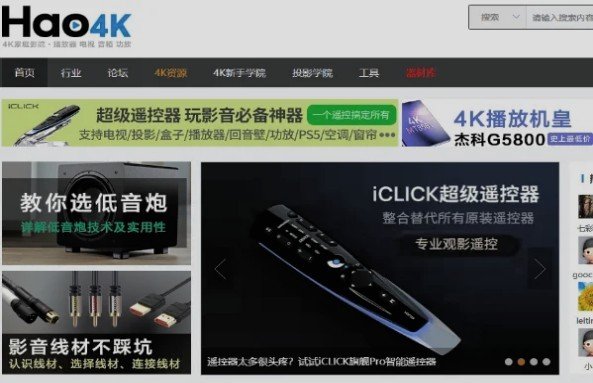 哪个电影网站的资源最好?最全