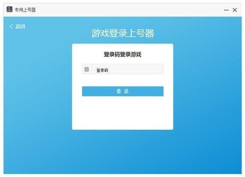 现在租号平台哪个好用？