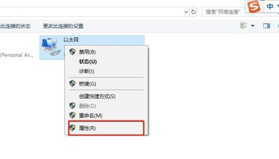 DNF无法连接服务器怎么办?