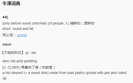 roly poly是什么意思