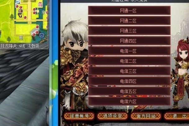 热血江湖怎么双开?