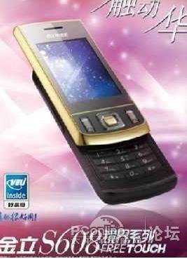 金立s608的重要参数