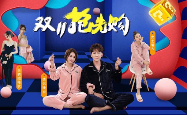 双十一是什么节日