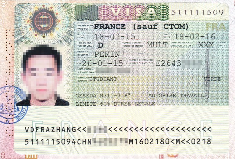 法国的一年多次往返签证条件是什么？