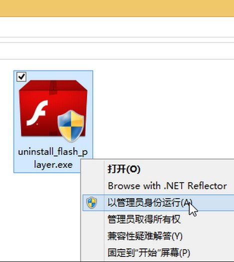 Adobe flash player的ActiveX安装失败怎么办？？