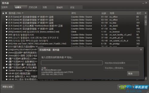 cs躲猫猫模式怎么进 下载了CS起源，躲猫猫服务器怎么找？