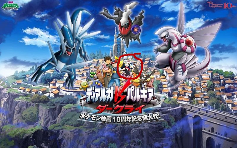 口袋妖怪剧场版为什么没有小光呢？