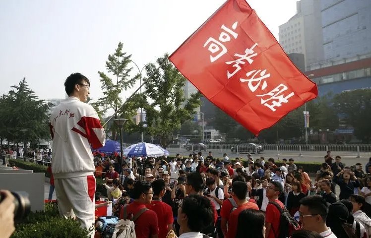 2018高考是几月几号考试