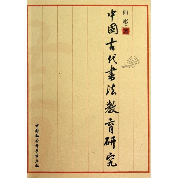 宝贝闯古代的内容简介