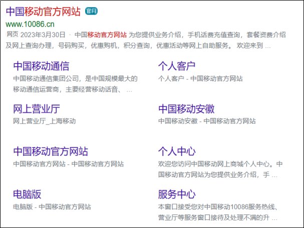 怎样查手机积分？