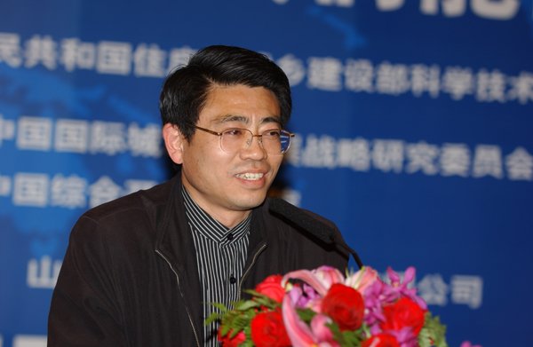 住房和城乡建设部政策研究中心的介绍