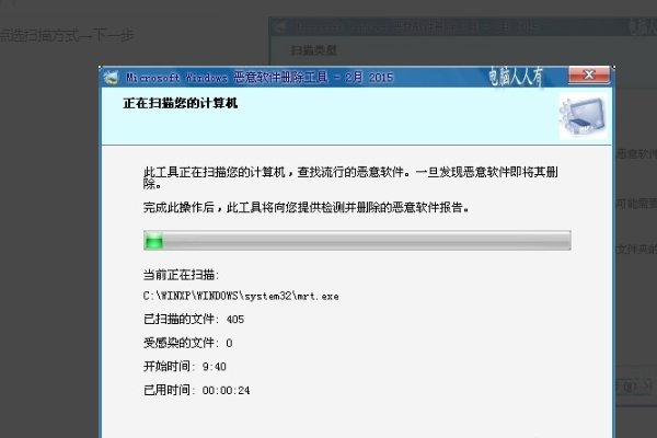 mrt. exe占用内存过高？怎么解决？